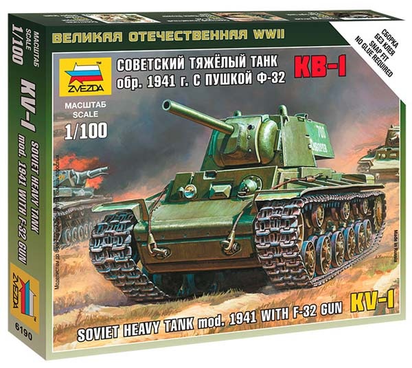 1:100 Wargame AddOn: Soviet KV-1/w F-32 Gun