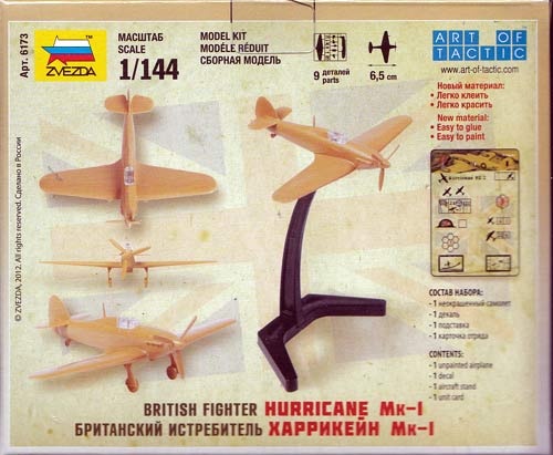 1:100 Wargame AddOn: Hurricane MK-1
